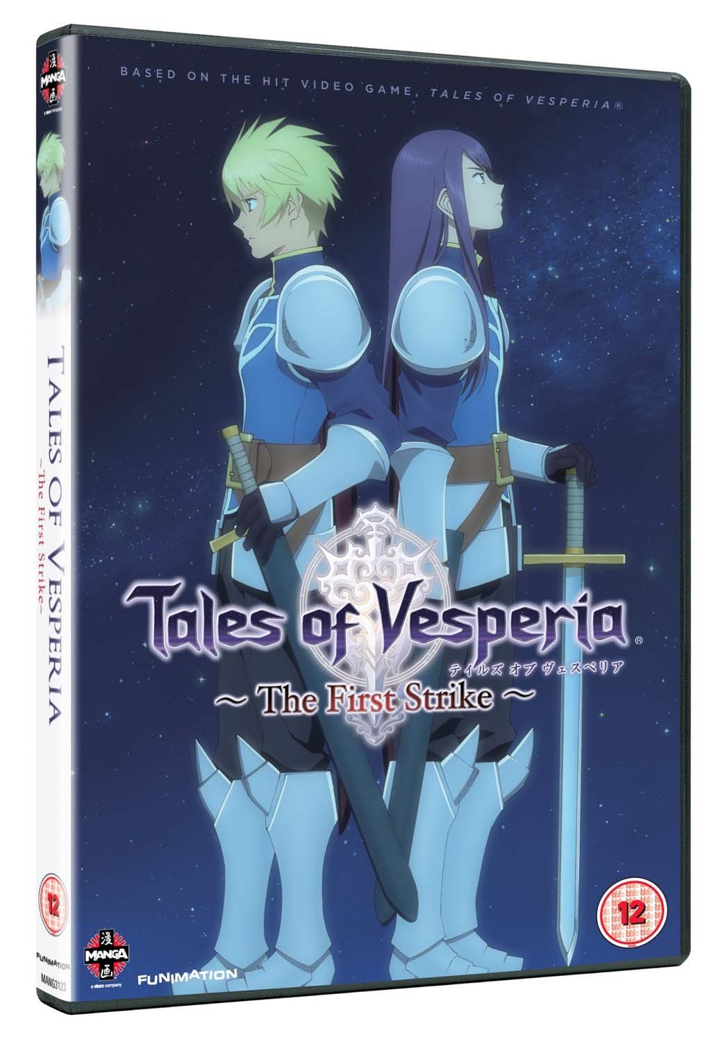 Amazon Com Tales Of Vesperia The First Strike Dvd Movies Tv Amazon Com Tales Of Vesperia The First Strike Dvd Movies Tv