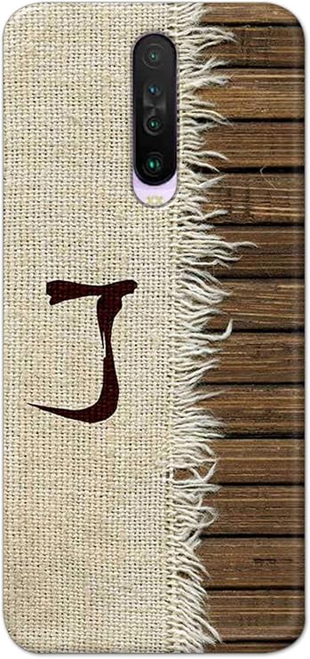 DonumClub Name II Initial II Letter Alphabet J Chinese: Amazon.in ...