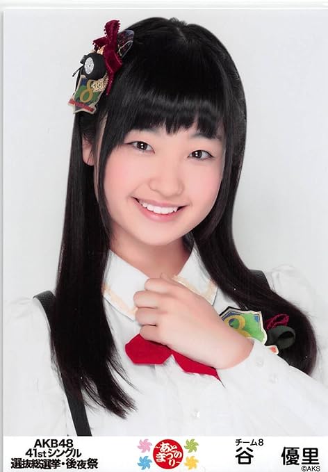 Amazon Akb48 公式生写真 41stシングル 選抜総選挙 後夜祭 あとのまつり 谷優里 アイドル 芸能人グッズ 通販