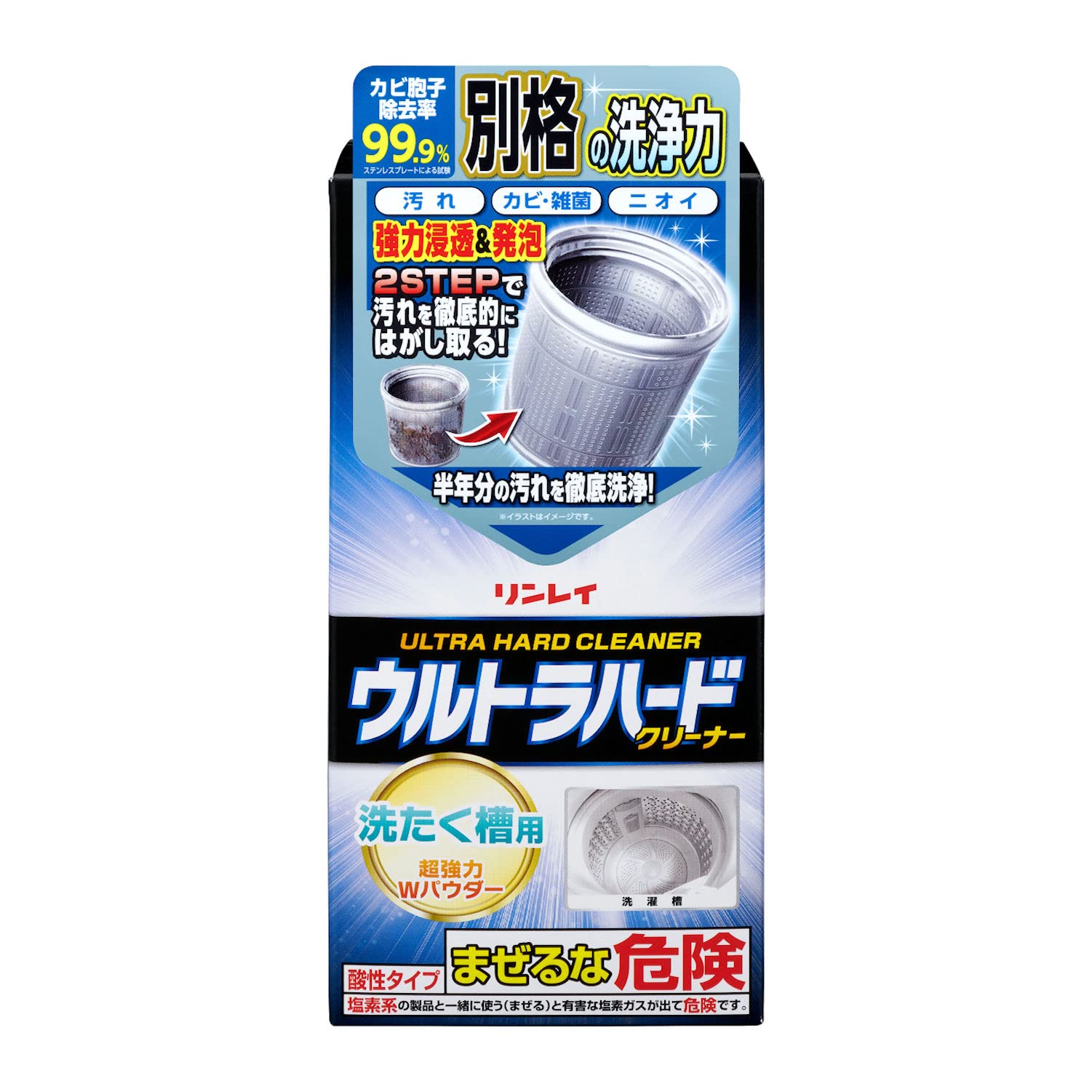 リンレイウルトラハードクリーナー洗濯槽用商品画像