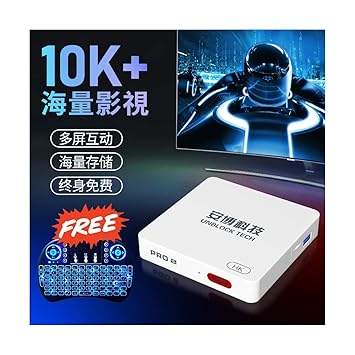 AURORA TV BOX ?3-5???? ???? 2019 Latest Version Chinese U?block Tech ?? PRO2 GEN 6 ???? ??? ??? ?IP?? Mainland Hong Kong Taiwan Live Channels ?????? ??????????? ??7???