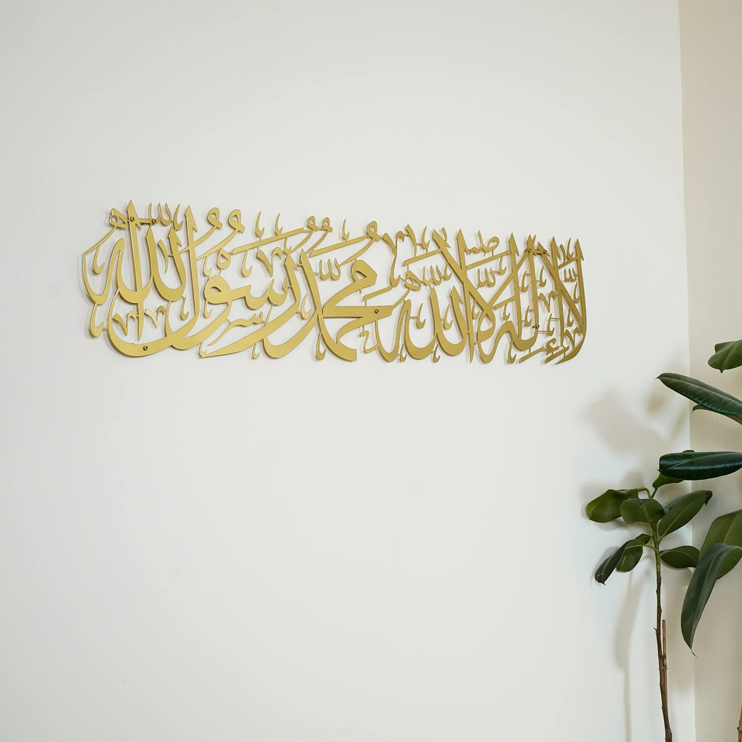 iwa concept First Kalima Metal Islamic Wall Art, La Ilaha Illallah Mohammad Rasulallah Arabic Calligprahy Decor, Quran Decor Islamic Gift for Muslims in Ramadan Eid and Hajj Mubarak (Medium, Gold)