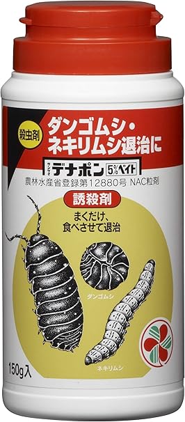 Amazon Co Jp 住友化学園芸 不快害虫剤 サンケイデナポン5 ベイト 150g Diy 工具 ガーデン