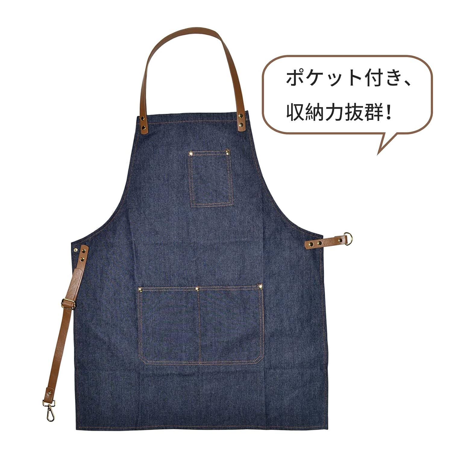 Amazon Co Jp Pinji エプロン メンズ デニムエプロン 前掛け 女性用 作業エプロン カフェ風 アウトドア ワークエプロン おしゃれ 人気 ポケット 保育士 男女兼用 シワになりにくい パン屋 ガーデニング 72 54cm ブルー 産業 研究開発用品