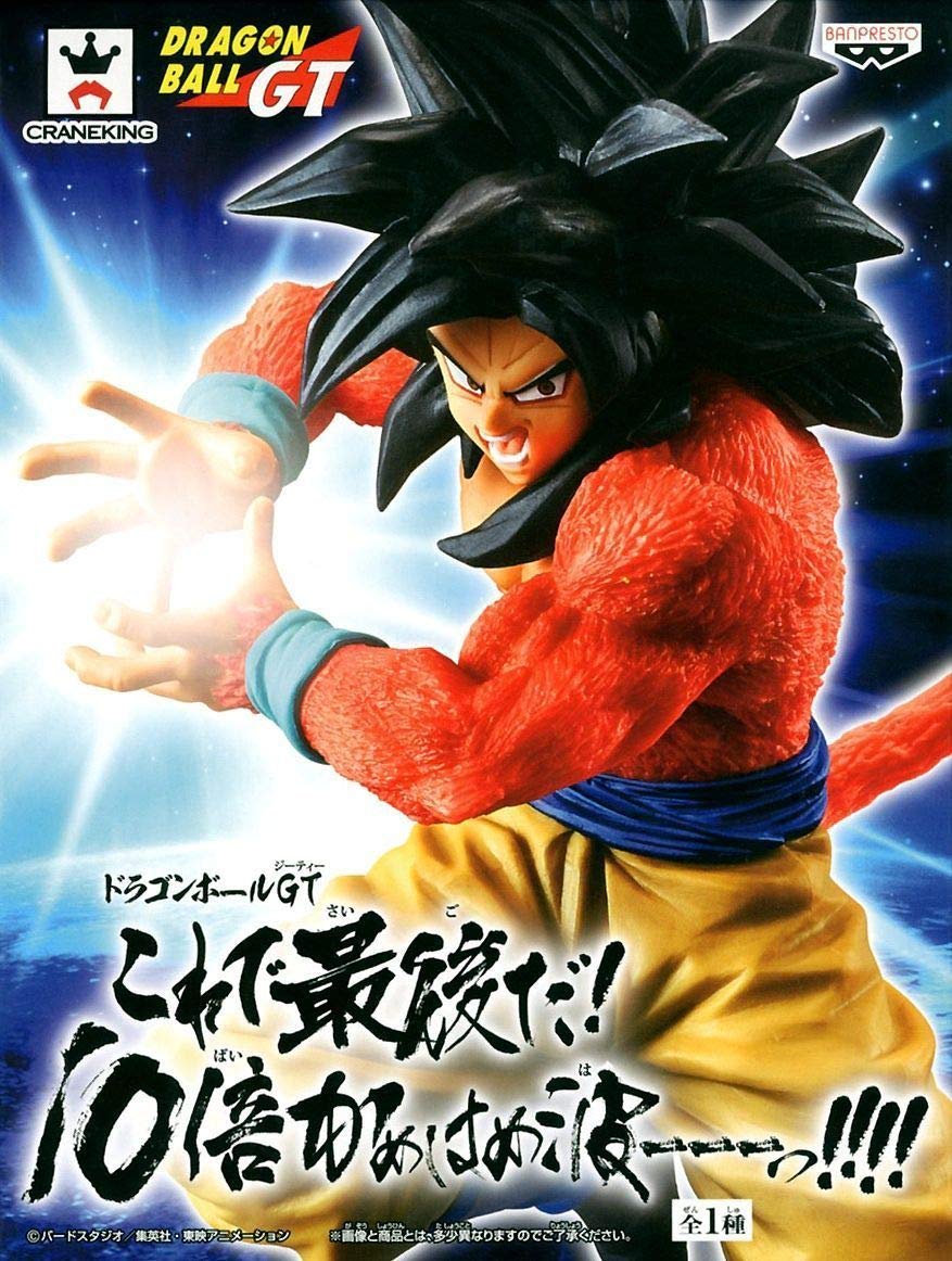 Banpresto Dragon Ball GT Now's the end! 10 times Kamehameha SS4 Goku figure