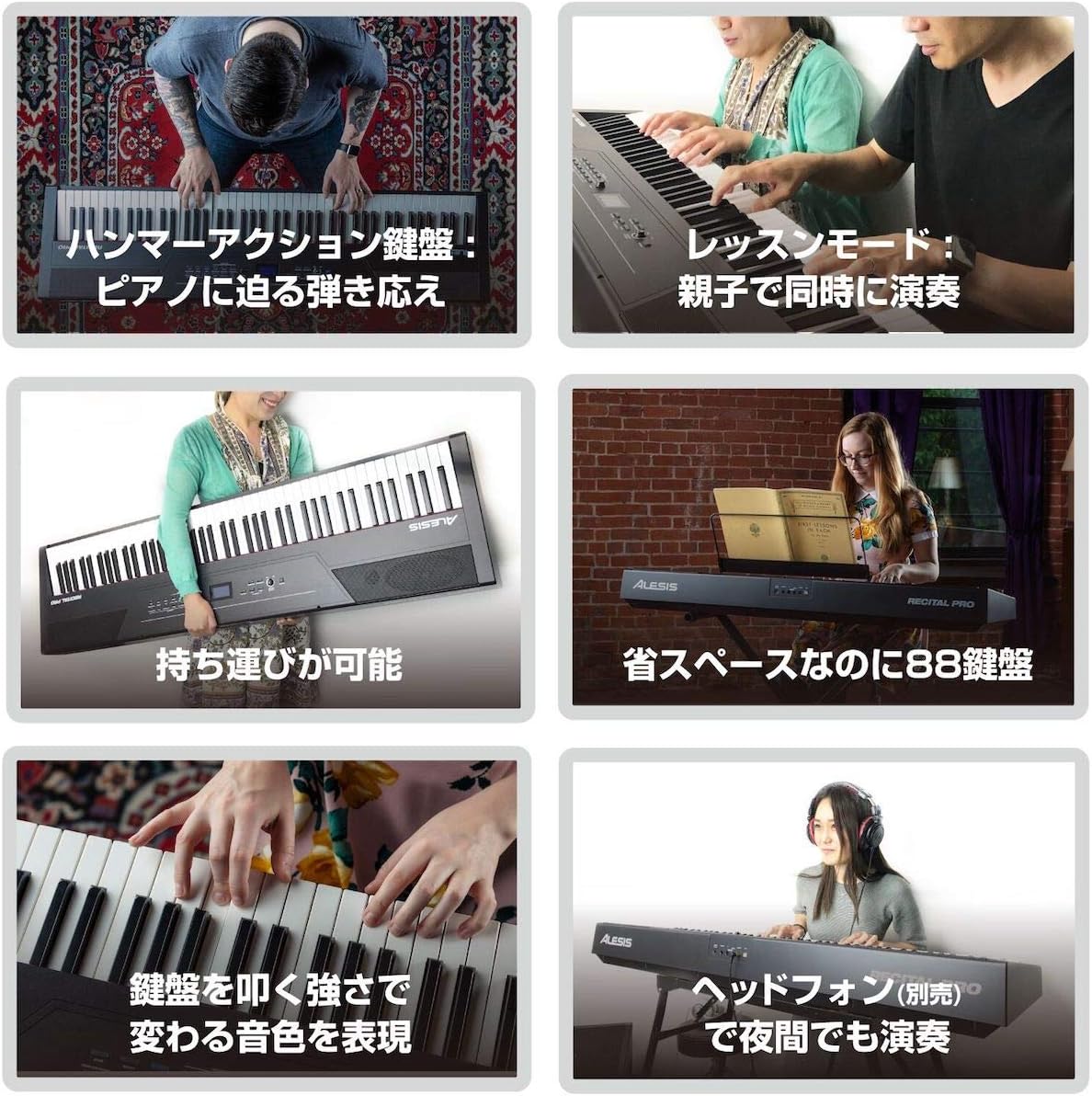Amazon Alesis 電子ピアノ 鍵盤 ハンマーアクション鍵盤 キータッチ感度調整機能付き Recital Pro ブラック 楽器 音響機器 楽器