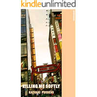 KILLING ME SOFTLY (216books) (Japanese Edition) book cover