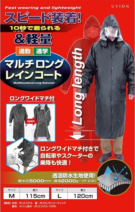 Amazon Co Jp 防水 透湿 簡単着脱 ロングレインコート メンズ ブラック L 2サイズ 収納袋付き 777l ホーム キッチン