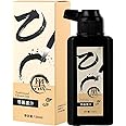 120 ML/4 OZ Calligraphy and Sumi Liquid Ink - Versatile Elegance Chinese Brush Ink for Beginner Practice Traditional Art Works and Japanese Brush Black Ink