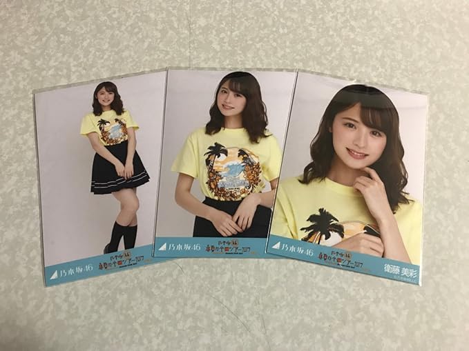 Amazon 乃木坂46 衛藤美彩 真夏の全国ツアー17 大阪 Ver ライブt 生写真 コンプ 会場 限定 大阪城ホール アイドル 芸能人グッズ 通販