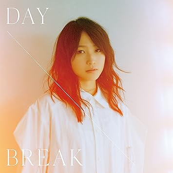 Amazon Co Jp限定 Daybreak Cd Dvd 初回限定盤 Amazon Co Jp限定特典 クリアファイル付き Amazon Com Music