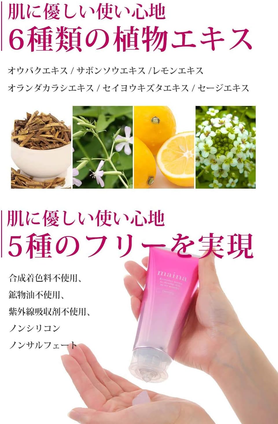 Amazon クレンジング ジェル 毛穴 開き 黒ずみ 対策 マイナ ディープ クレンジング ジェル 無添加 敏感肌 用 メイク落とし 100g 薬用 Maina マイナ クレンジングジェル 通販