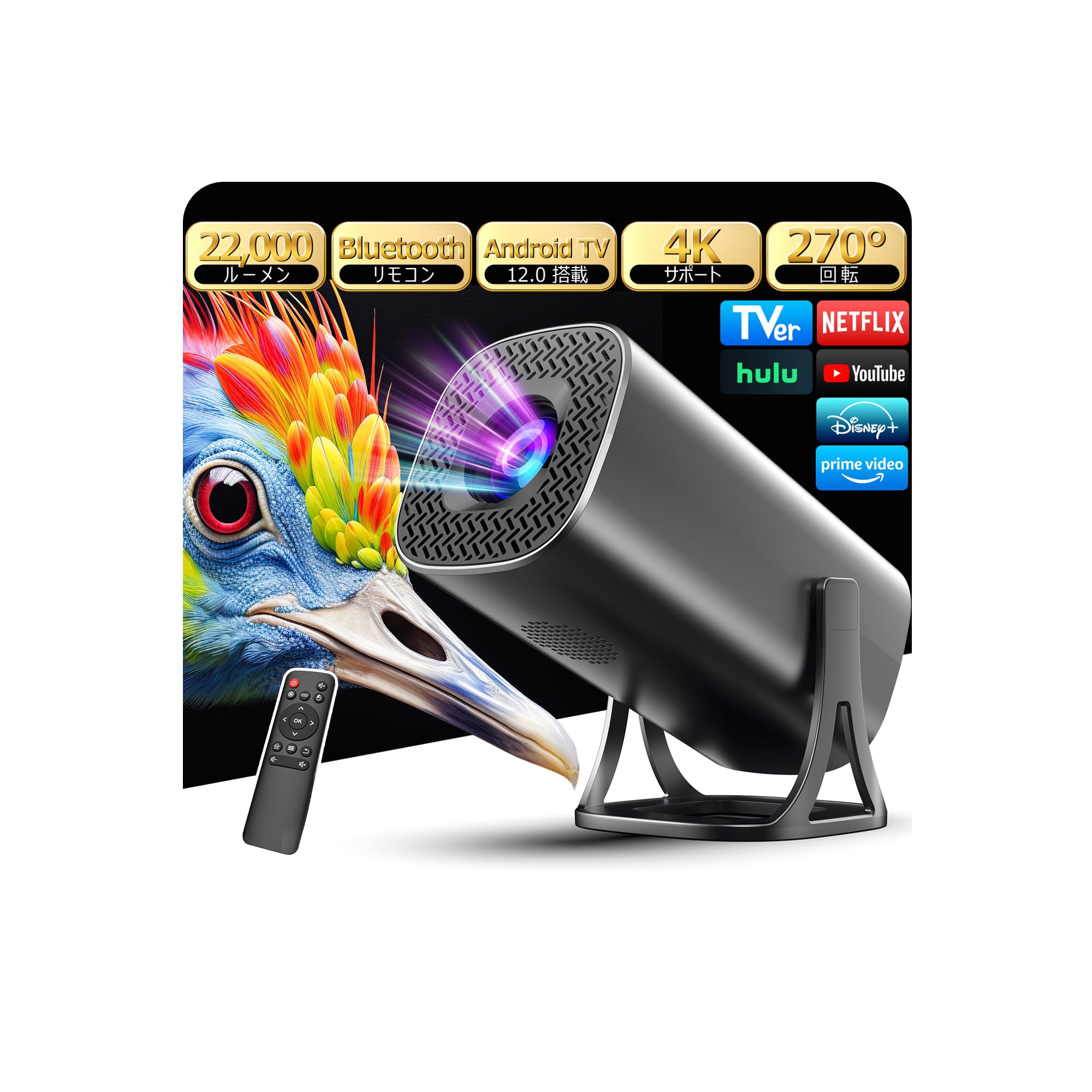 Projector, Household Use, 22,000 LM, Bluetooth Remote Control, Android TV 12.0, 4K Compatible, 270° Rotation, Projector, Compact, High Brightness, Realistic 1080P, Ceiling Projection, Wi-Fi