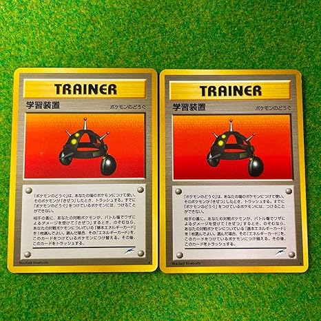 Amazon 旧裏面 ポケモンカード 学習装置 2枚 おもちゃ ホビー