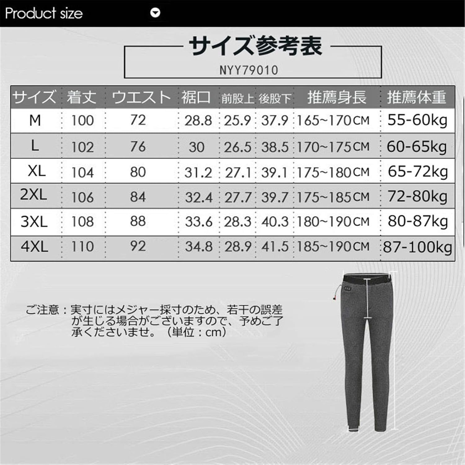Amazon Inotenka 電熱パンツ 8箇所発熱 発熱ズボン ヒーター付き ヒートパンツ 電熱ウェア 発熱服 裏ボア 裏起毛 Usb給電 バッテリー選択可 極暖 防寒着 暖房着 釣り 登山 通勤 通学 高齢者 パンツ 通販