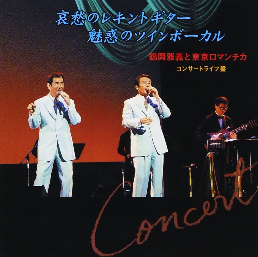 Ss ª E Ae œ Zƒƒ ƒ ƒ ƒj ƒrƒ ƒt ƒg By Amazon Co Uk Music