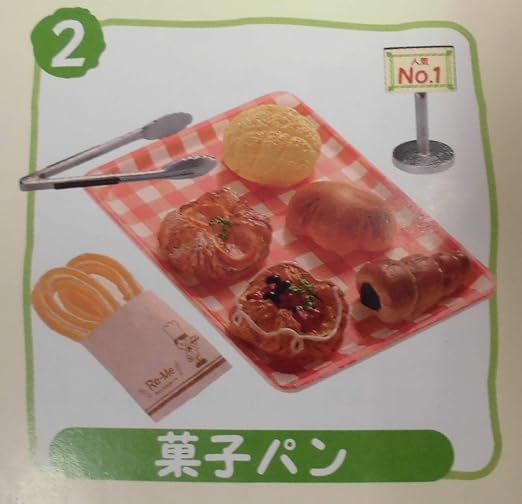 Amazon ぷちサンプルシリーズ 手作りパン屋さん 2 菓子パン 単品 食玩 通販