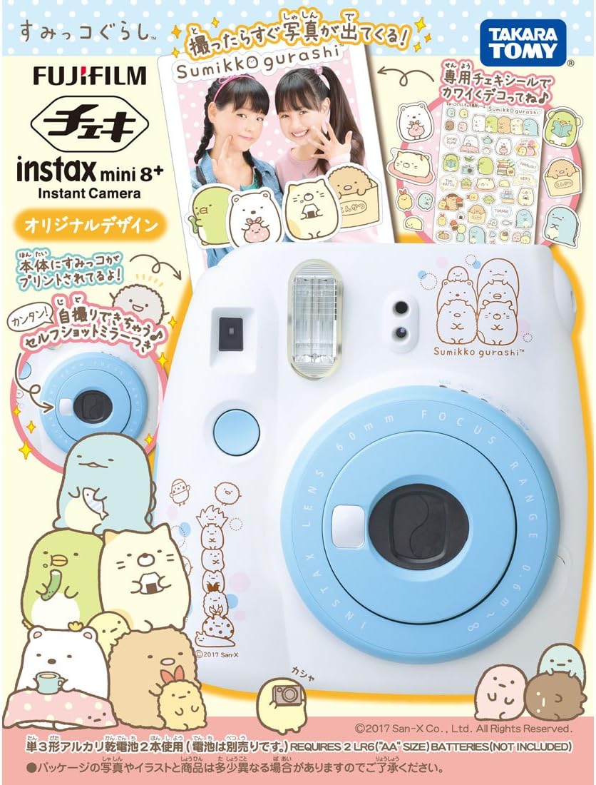 Amazon Co Jp すみっコぐらし チェキ おもちゃ