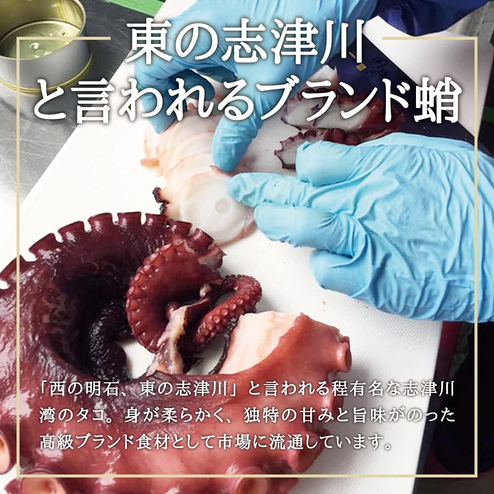 Amazon 高級缶詰 タコのアヒージョ おつまみ 缶詰め 1缶 魚市場キッチン 南三陸町おふくろの味研究会 南三陸町 南三陸産 志津川湾産 蛸 たこ タコ 使用 つまみ 缶詰 1缶 魚市場キッチン 魚介の缶詰 瓶詰 通販