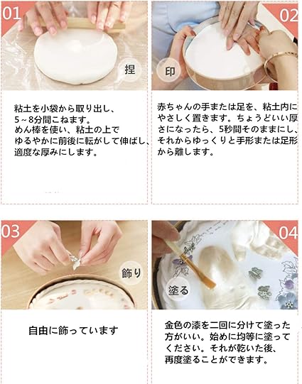 Amazon ベビー記念品 ベビーフレーム 手作りフォトフレーム 無毒無臭 赤ちゃん 手形 足形 安全 非毒性の粘土 ダストカバー 装飾 スタント 塗料 ブラシ 胎毛入れ付 7点セット ベビーフォトフレーム 写真立て ベビー マタニティ 通販