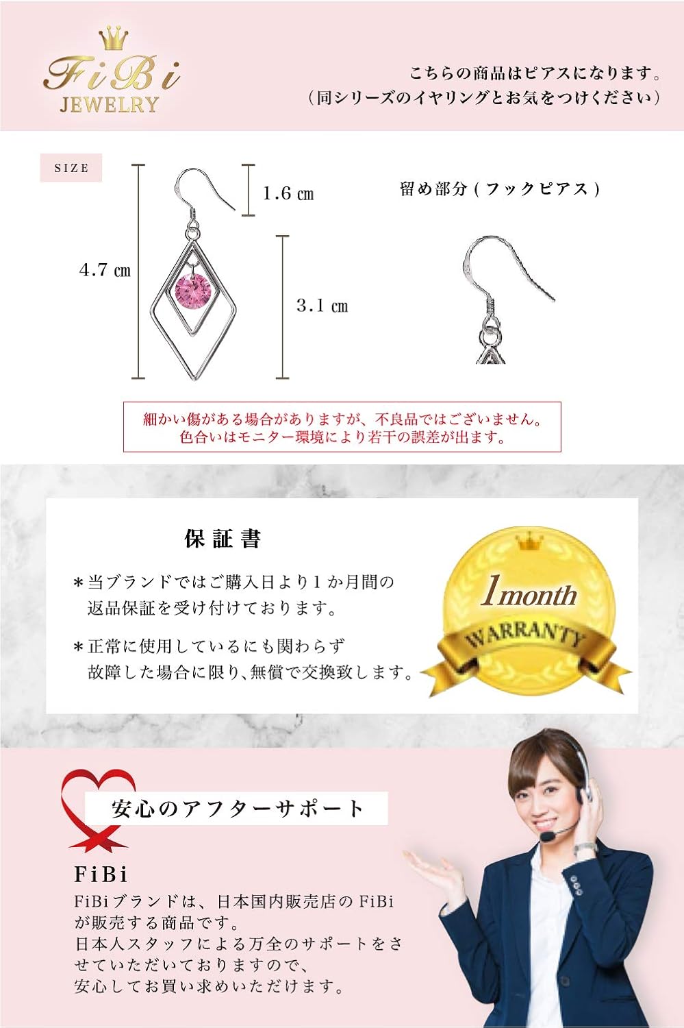 Amazon ピアス レディース 人気 コーラルピンク ゆれる 春 安い フックタイプ オシャレ シンプル ネックレス 通販