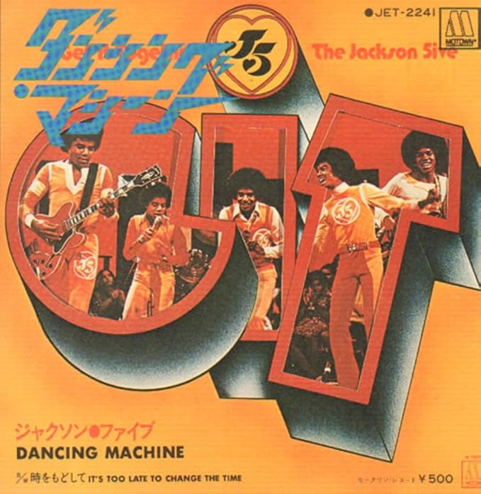 Dancing Machine The Jackson Five Amazon.ca Music