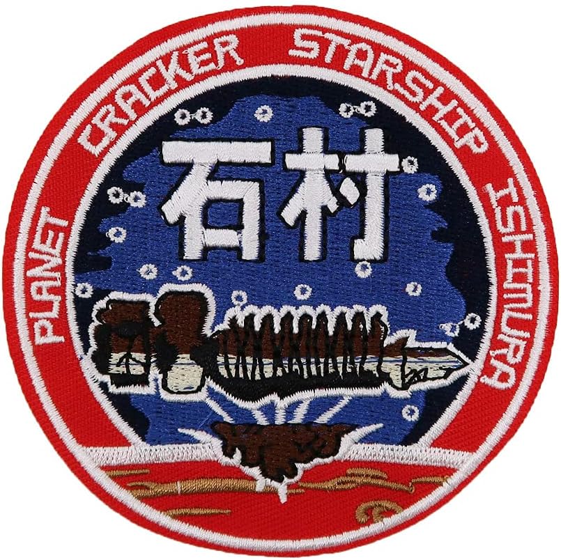 Mixed Media - Ishimura Halloween Costume DIY Embroidered Iron On Patch