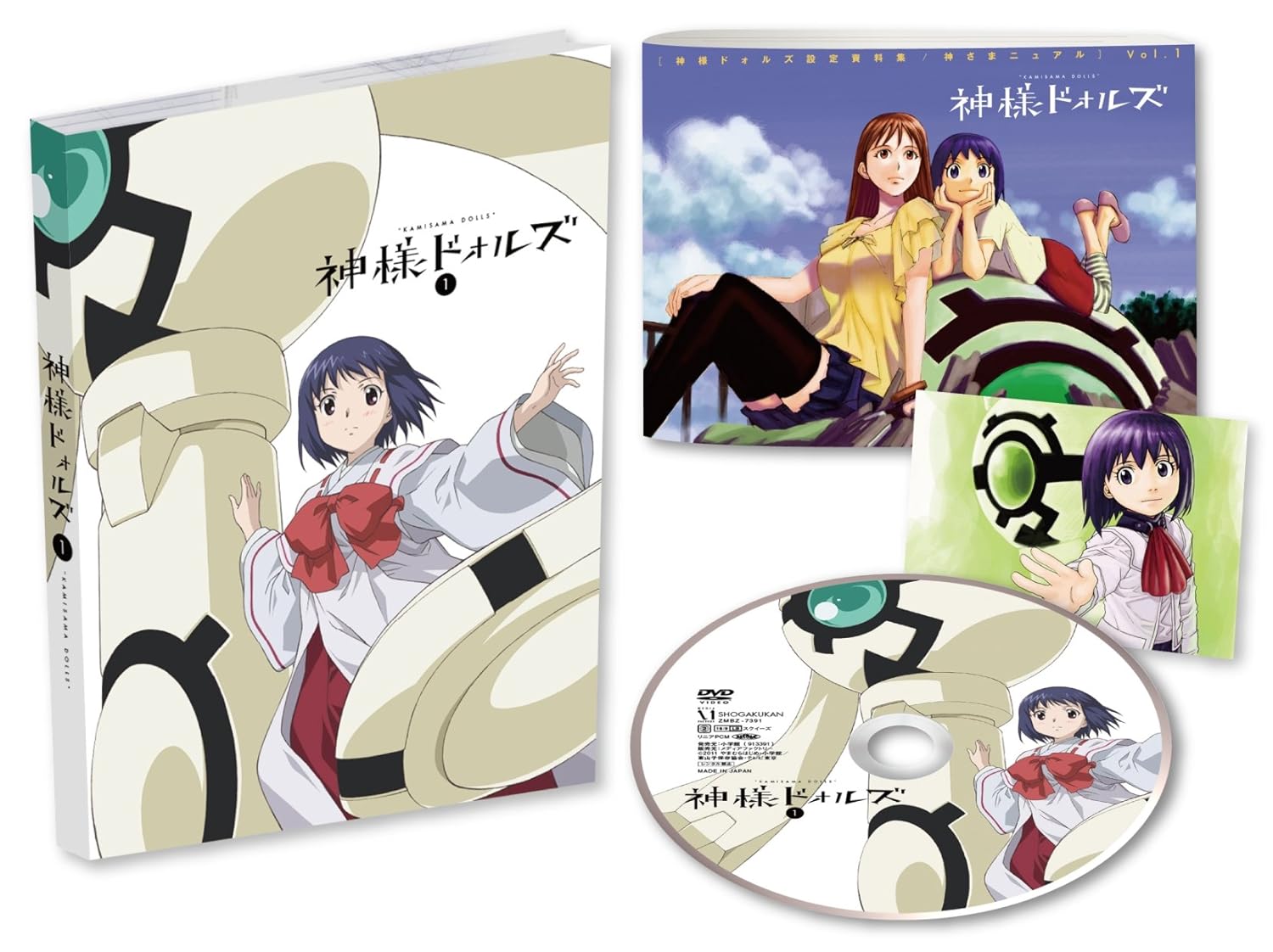 Amazon Com 神様ドォルズ 第1巻 Dvd Movies Tv