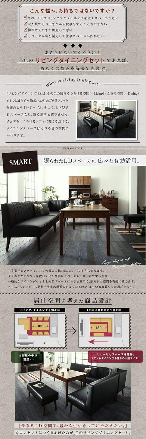 Amazon ソファに合わせた高さ低めの伸縮式ダイニング5点セット 天然木 テーブル 幅1 150 180 ソファ3 ベンチ1 アーム ソファ 左アーム ソファカラー ブラック ダイニングセット オンライン通販