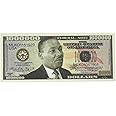 American Art Classics Set of 10-Martin Luther King Jr Collectible Novelty Million Dollar Bills by Novelties Wholesale
