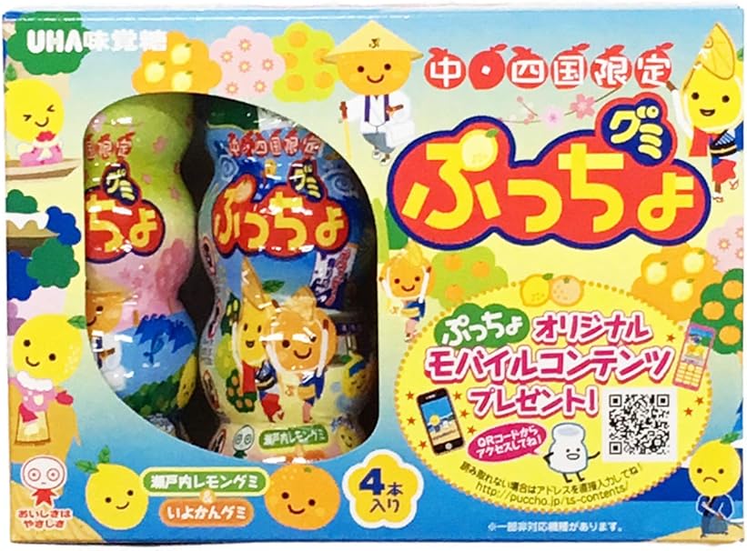 Amazon ぷっちょグミ 中四国限定4本入り ぷっちょ 食品 飲料 お酒 通販