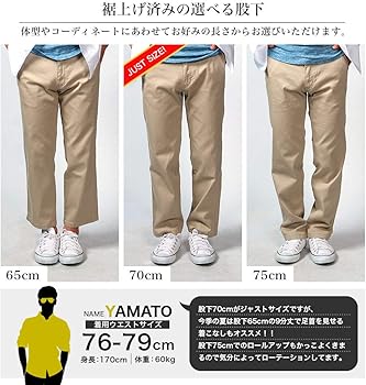 50 Off 好評 小さいサイズ パンツ メンズ チノパン 308 140 大きいサイズ H K3 Rn P 裾上げ済 新品 その他 Hlt No 50 Off 好評 小さいサイズ パンツ メンズ チノパン 308 140 大きいサイズ H K3 Rn P 裾上げ済 新品 その他 Hlt No