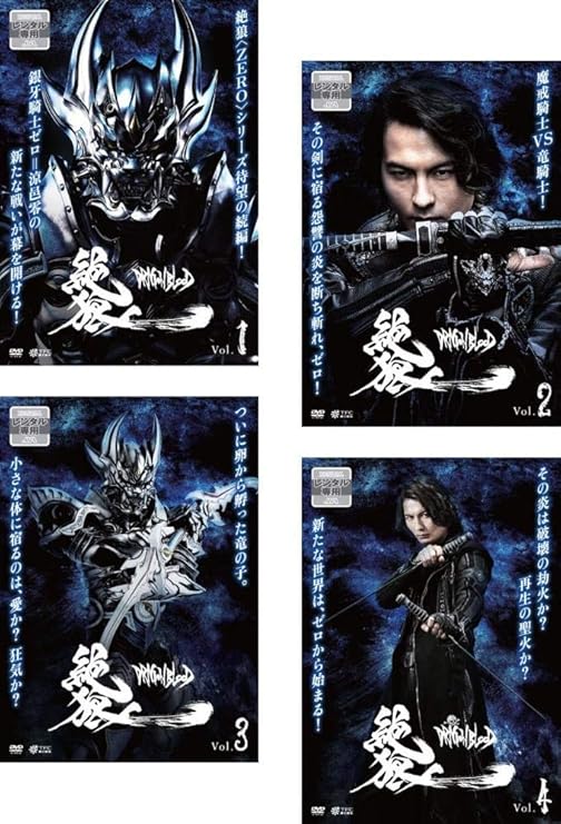 Amazon Co Jp 絶狼 Zero Dragon Blood レンタル落ち 全4巻セット マーケットプレイスdvdセット商品 Dvd ブルーレイ 藤田玲 青島心 松山メアリ 芳賀優里亜 大迫一平 紅蘭 ガダルカナル タカ 弓削智久 折笠愛 雨宮慶太