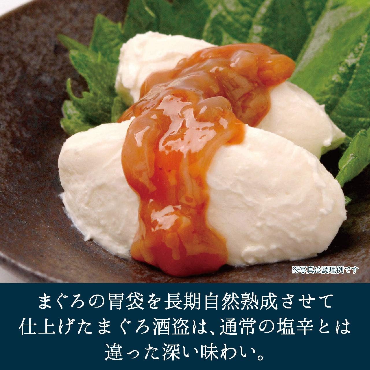 Amazon しいの食品 まぐろ酒盗 280g しいの食品 おつまみ 珍味 通販