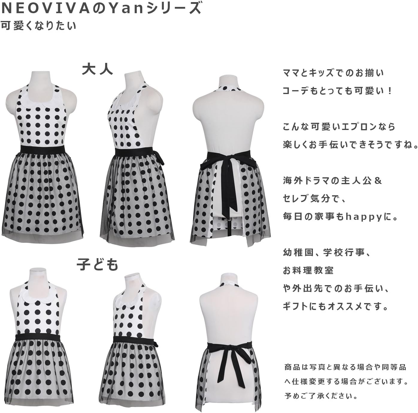 Amazon Neoviva Yan 可愛い エプロン 子供 キッズエプロン コットン 萌え ホワイト キッズ エプロン オンライン通販