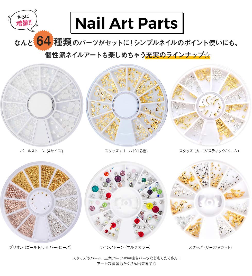 人気ブランドを ジェルネイルスターターキット 日本製カラージェル計7色 最新uv Ledライト48w ネイルアート用品64種 6か月保証 ノーヴプロ 初心者におすすめ わかりやすい写真解説書付き B00bt3fdko 楽天ランキング1位 Support Classfit Com