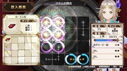 フィリスのアトリエ 不思議な旅の錬金術士 初回封入特典 フィリスの特別衣装ダウンロードシリアル 同梱 Video Games Amazon Com