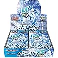 Pokemon TCG Japanese Booster Box - Silver Lance - 30 Packs