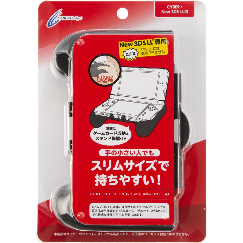 Cyber gadget 3ds Clearance