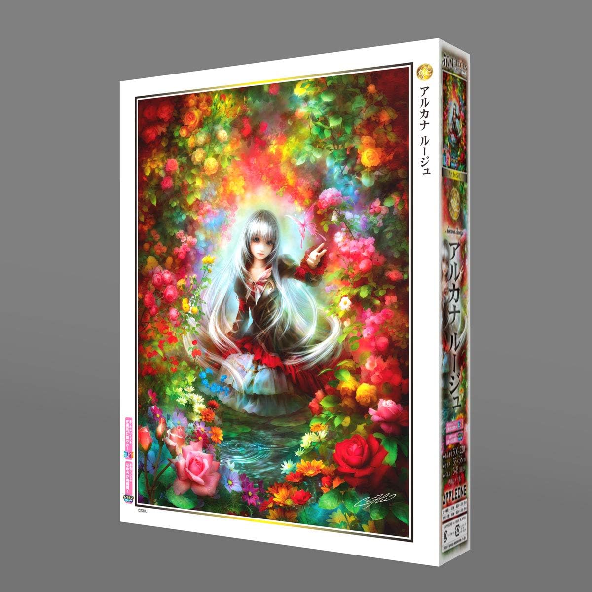 500 Piece Jigsaw Puzzle Shu Arcana Rouge 38x53cm Jigsaw Puzzles Amazon Canada 500 Piece Jigsaw Puzzle Shu Arcana Rouge 38x53cm Jigsaw Puzzles Amazon Canada