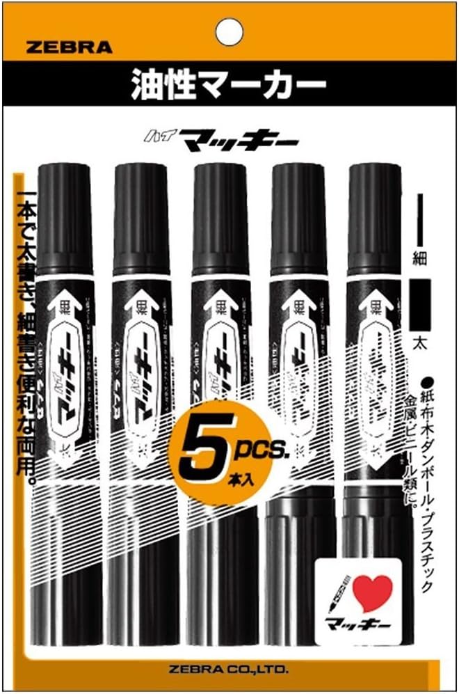 Amazon ゼブラ 油性ペン ハイマッキー 黒 5本 P Mo 150 Mc Bk5 文房具 オフィス用品 文房具 オフィス用品 Amazon ゼブラ 油性ペン ハイマッキー 黒 5本 P Mo 150 Mc Bk5 文房具 オフィス用品 文房具 オフィス用品