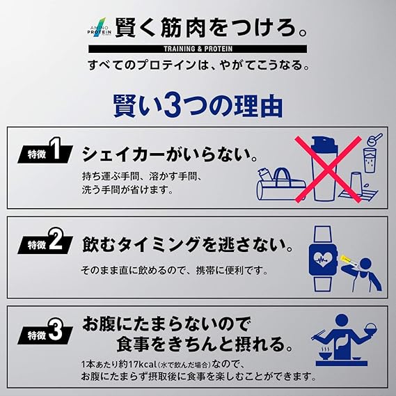 Amazon アミノバイタル アミノプロテイン バニラ味30本入パウチ アミノバイタル プロテイン