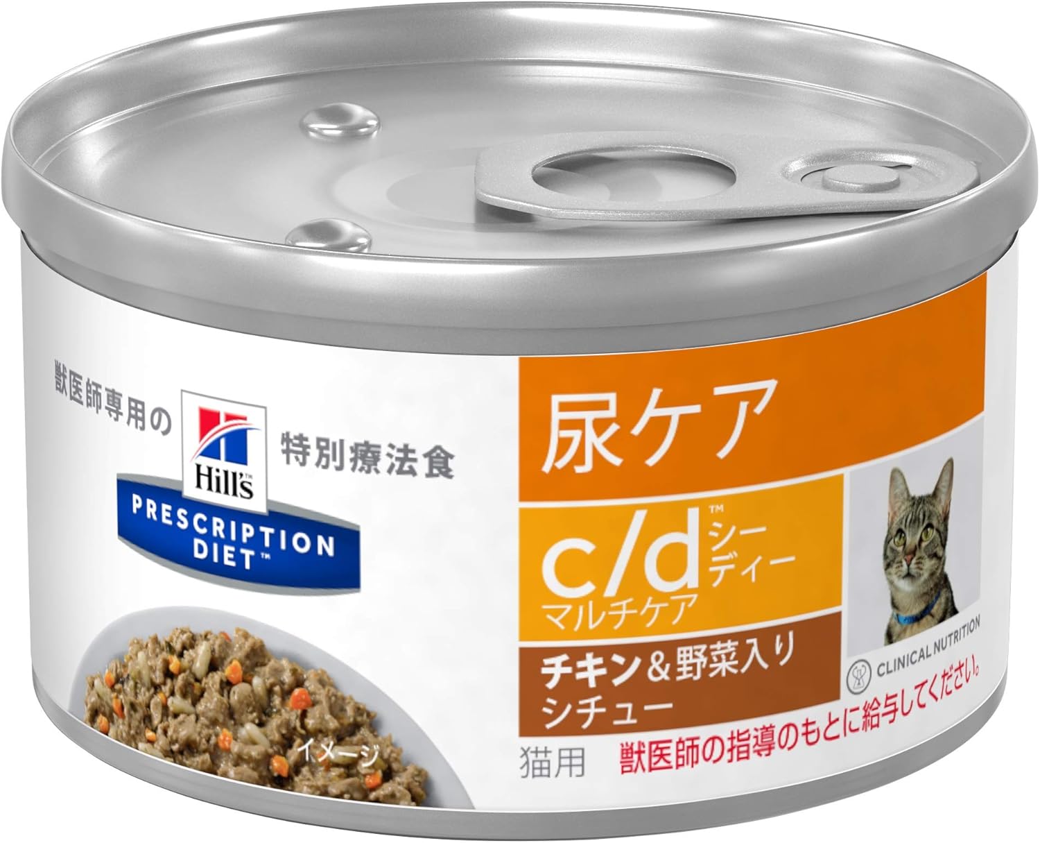 Amazon プリスクリプション ダイエット 療法食 猫用 尿ケア C D マルチケア チキン 野菜入りシチューg 24 プリスクリプションダイエット ウェット 通販 Amazon プリスクリプション ダイエット 療法食 猫用 尿ケア C D マルチケア チキン 野菜入りシチューg 24 プリスクリプションダイエット ウェット 通販