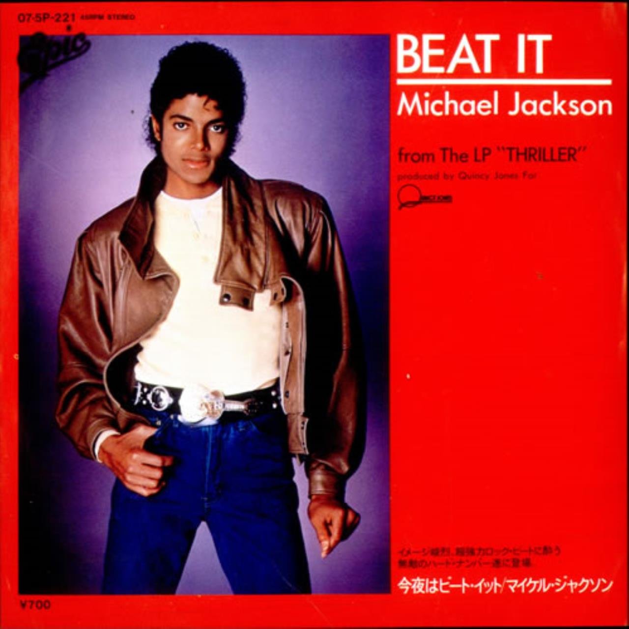 Michael Jackson Beat It Working Day Night Mixed Masters Series Amazon Com Music