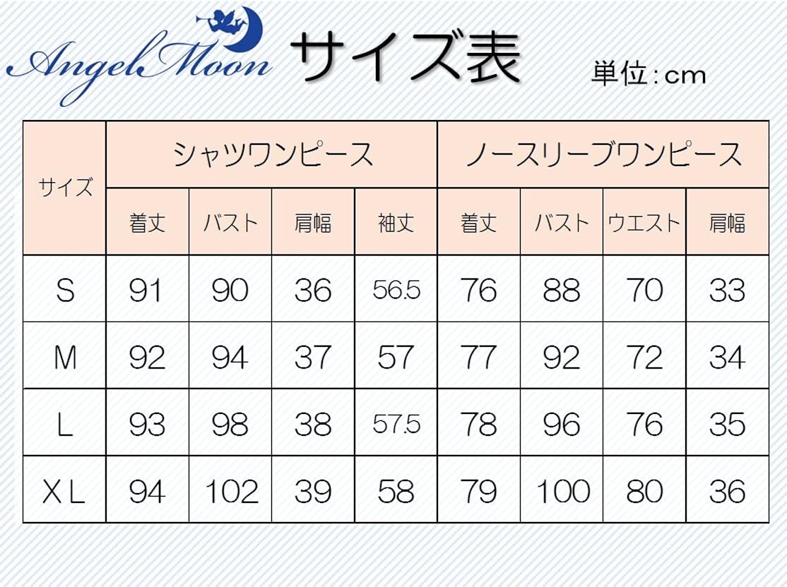 Amazon エンジェルムーン Angelmoon シャツワンピース ノースリーブ 長袖 2点セット ミニ丈 ショート丈 ロング レディース S ピンク ワンピース チュニック 通販