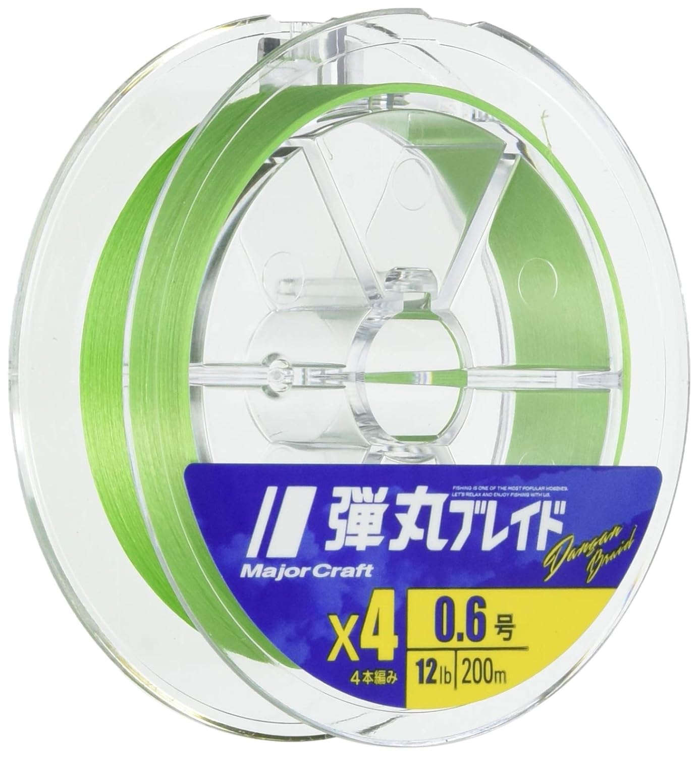 メジャークラフト 弾丸ブレイド 4本編み 200m
