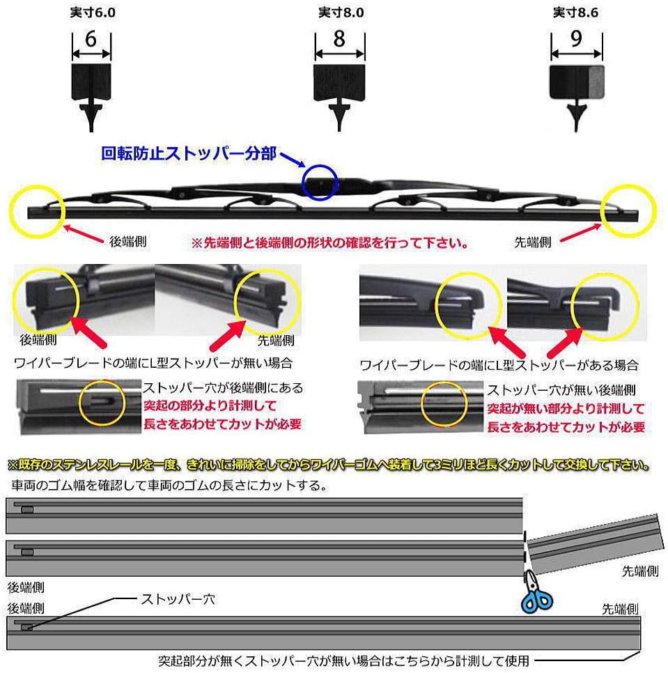Amazon 車両にあわせてカットして使えるワイパー替えゴム フリーカットサイズ6mm幅650 8mm幅700 9mm幅700まで対応可能 数量無制限 逆からのカットでフラットタイプにも対応可能 リアワイパー形状にも対応 9mm幅 8 6 700 ワイパー用ツール 車 バイク
