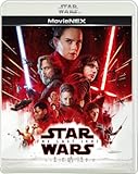 スター・ウォーズ/最後のジェダイ MovieNEX [ブルーレイ+DVD+デジタルコピー(クラウド対応)