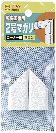 Amazon Elpa 壁紙モール用マガリ 石目 2号 Mm 2h St 電設 産業 研究開発用品 通販