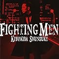 Fighting Man/���ھ�Ӳ�